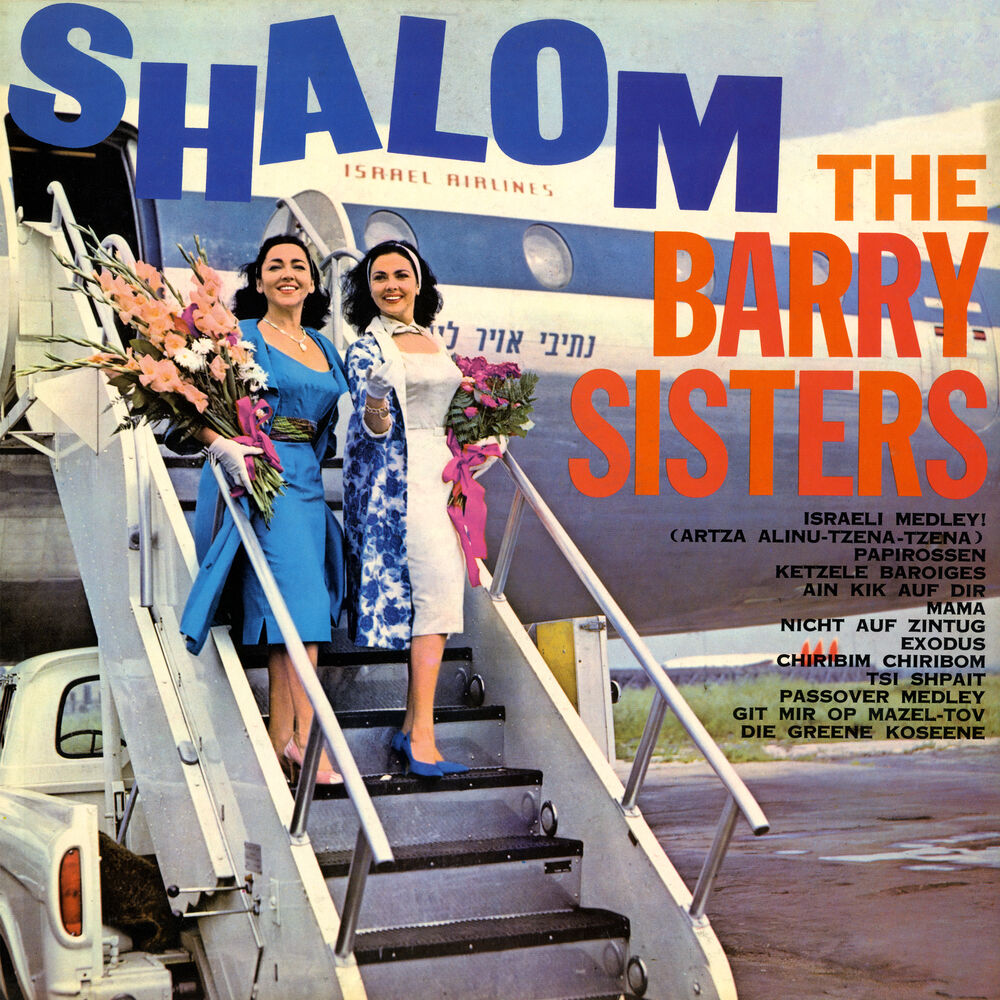 Picture of Shalom