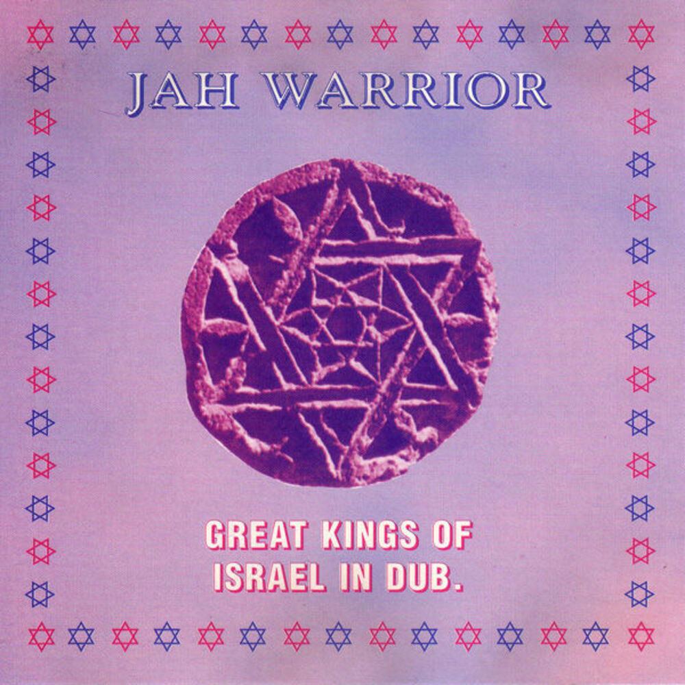 Picture of Great Kings Of Israel In Dub