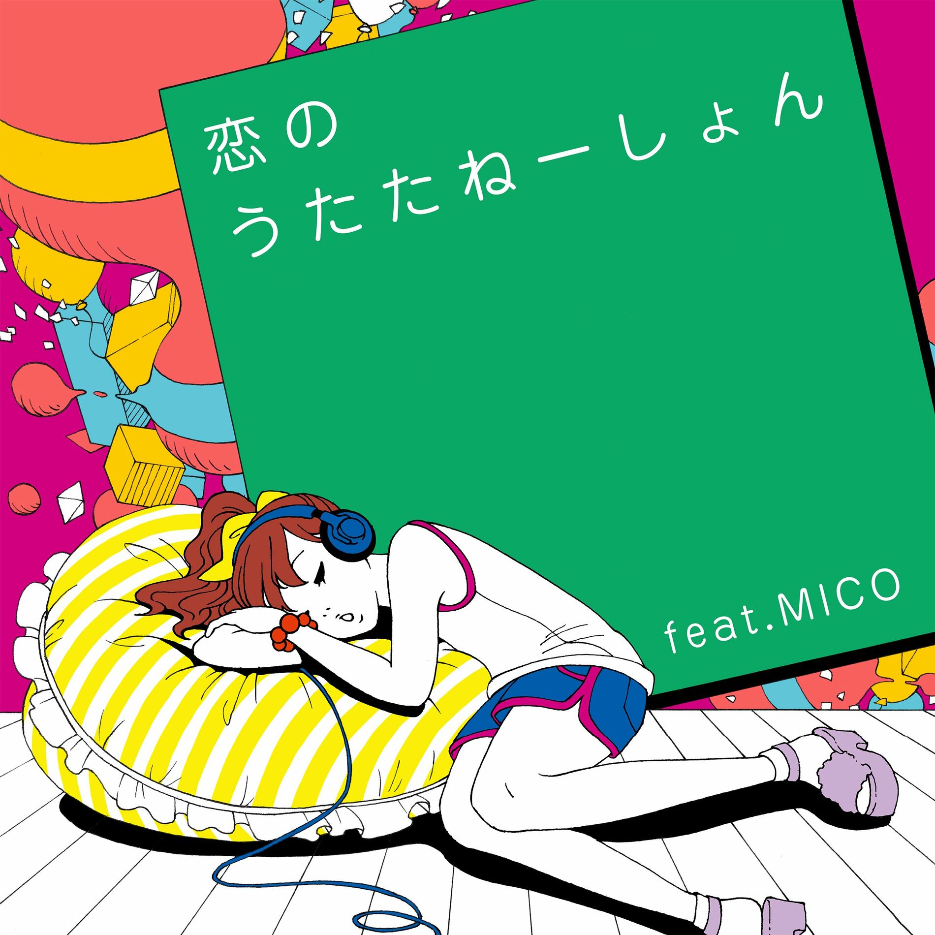 Album cover of Utatanation feat. MICO