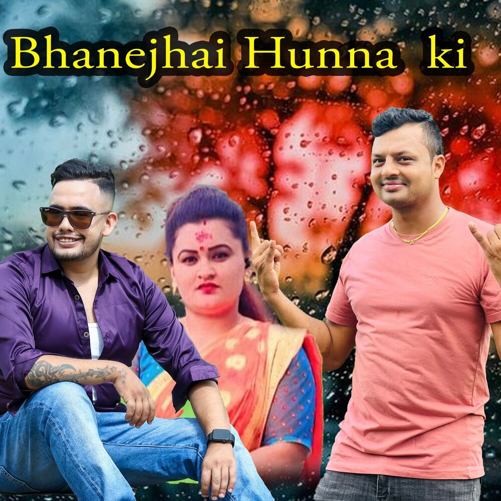 Picture of Bhanejhai Hunna ki