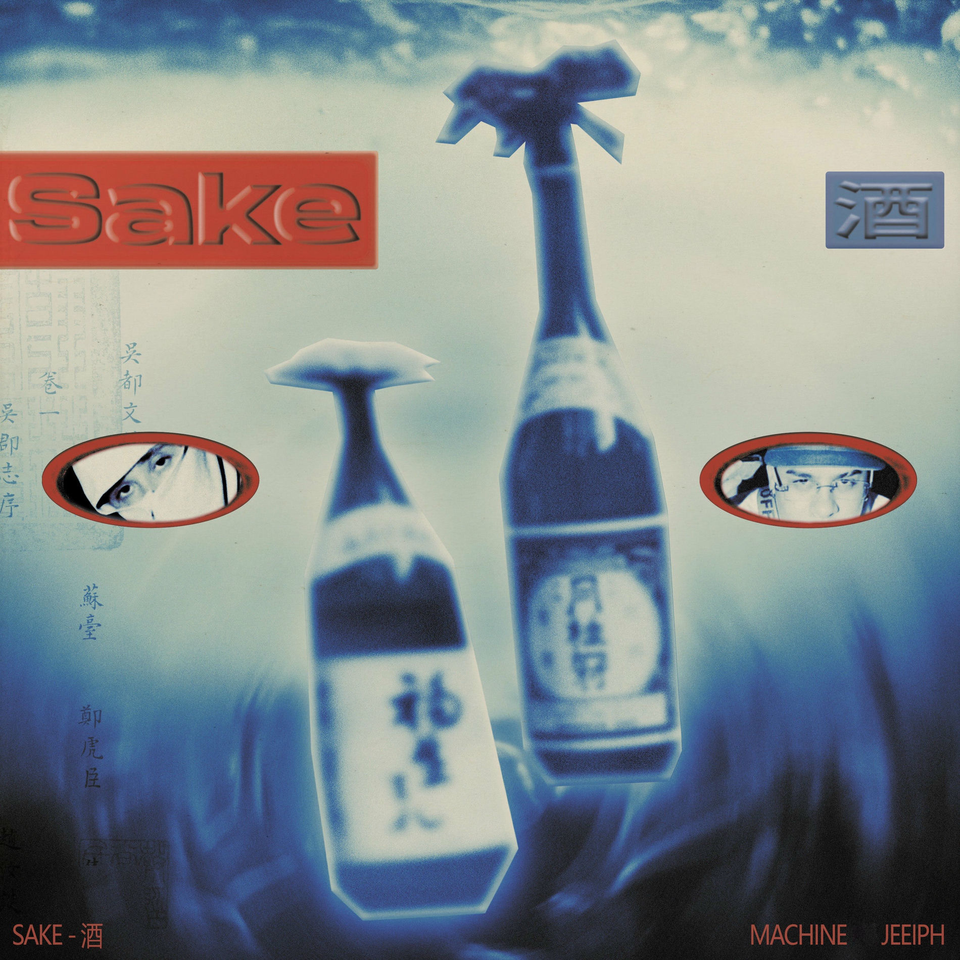 Album cover of SAKE