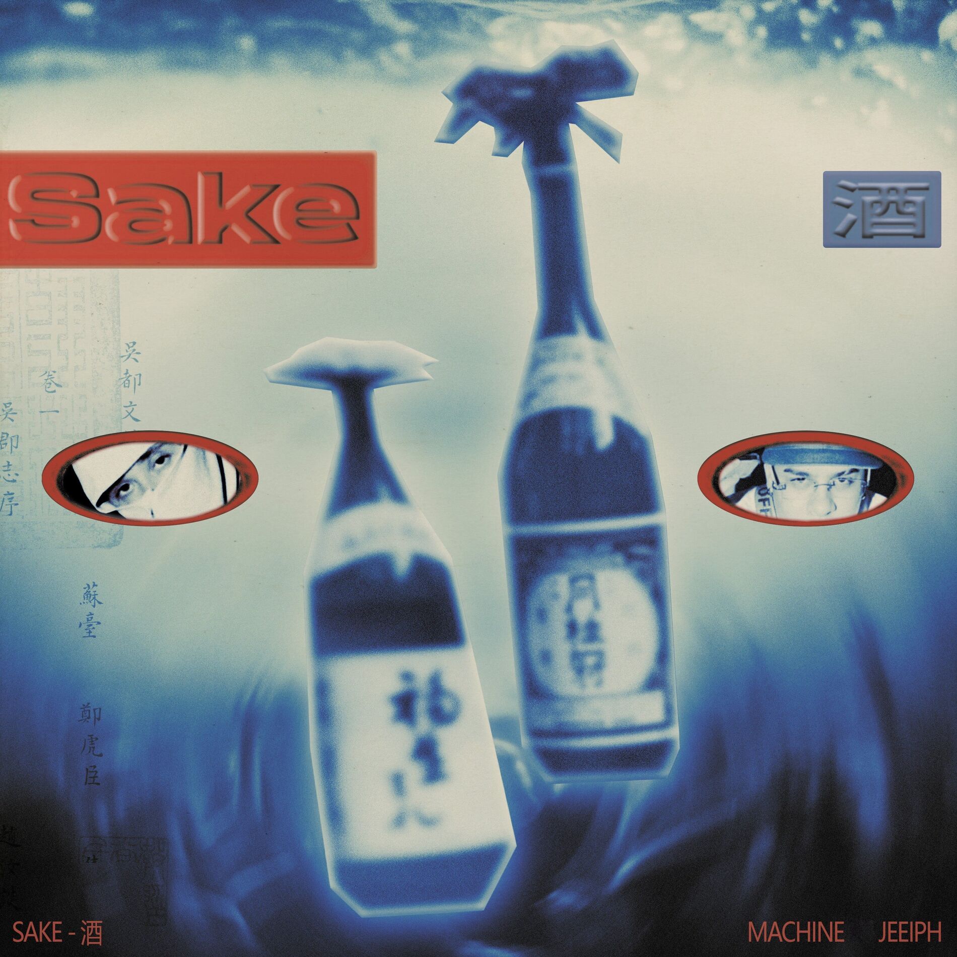Album cover of SAKE