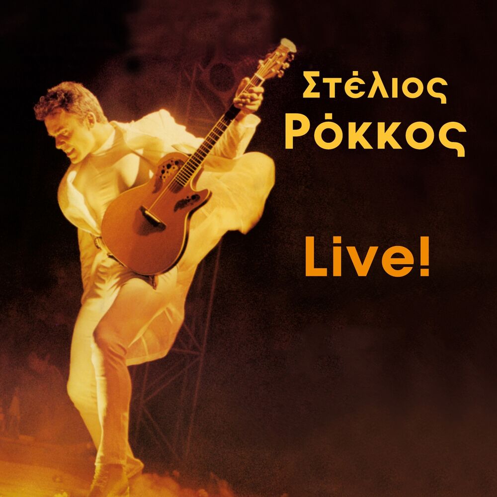 Picture of Live!