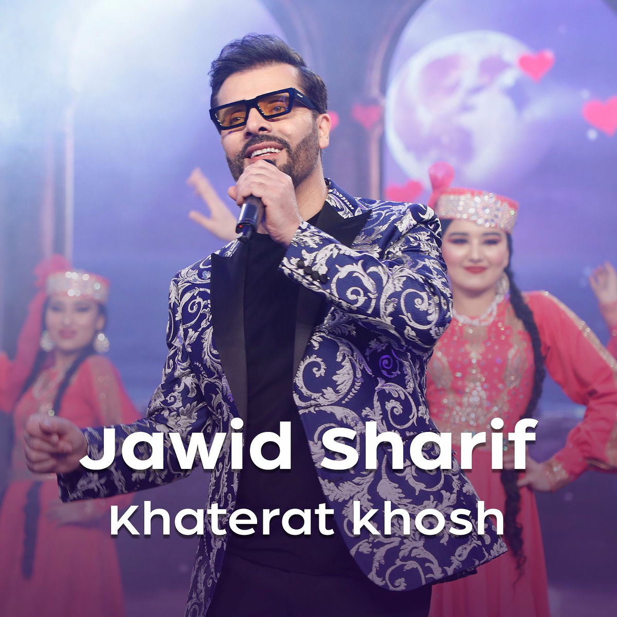 Album cover of Khaterat Khosh (Remix)