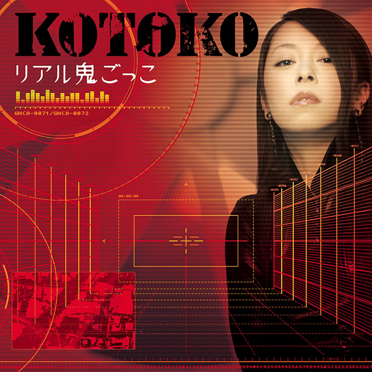 Album cover of Real Onigokko