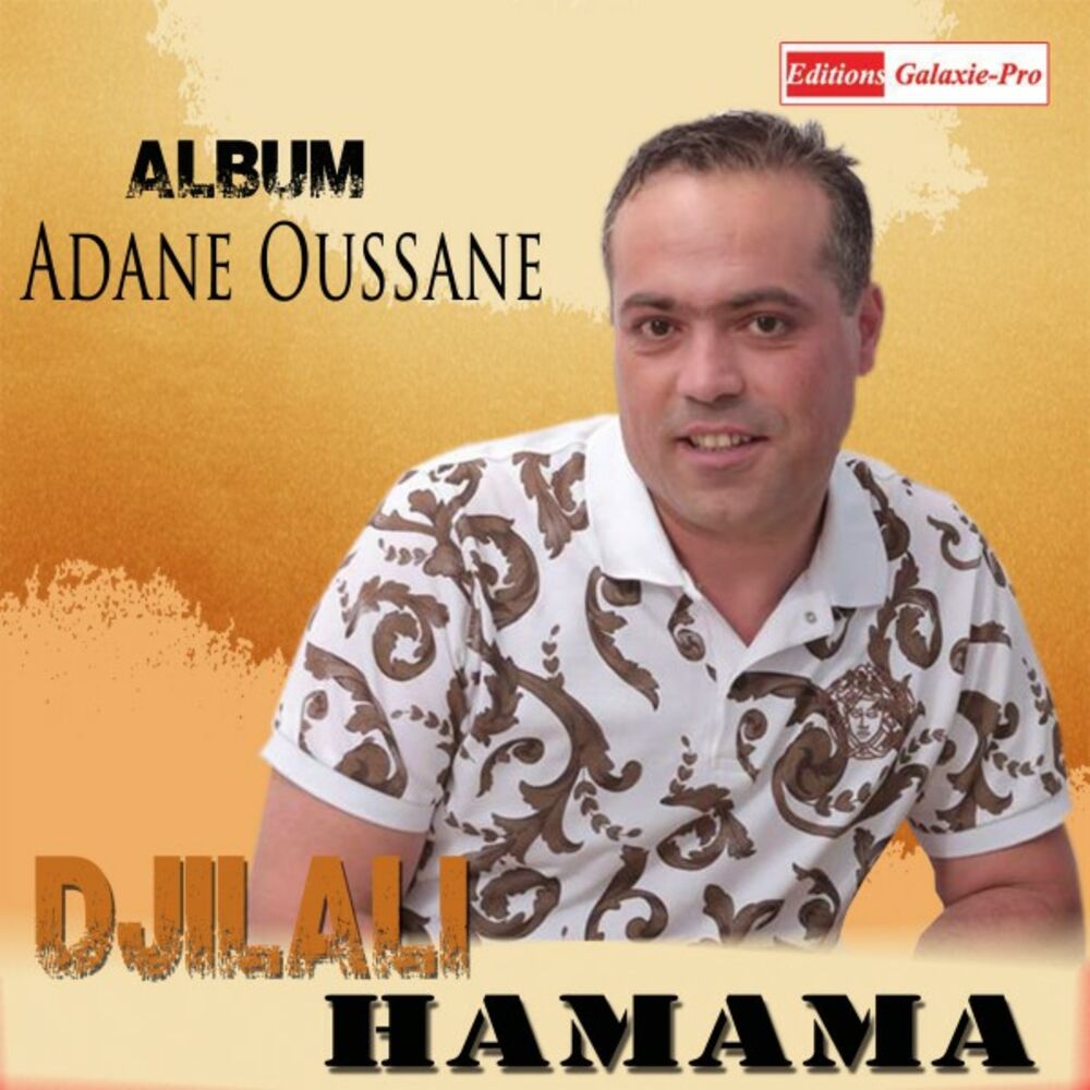 Picture of Adane Oussane