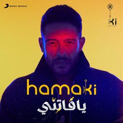 Cover of Ya Fatenny