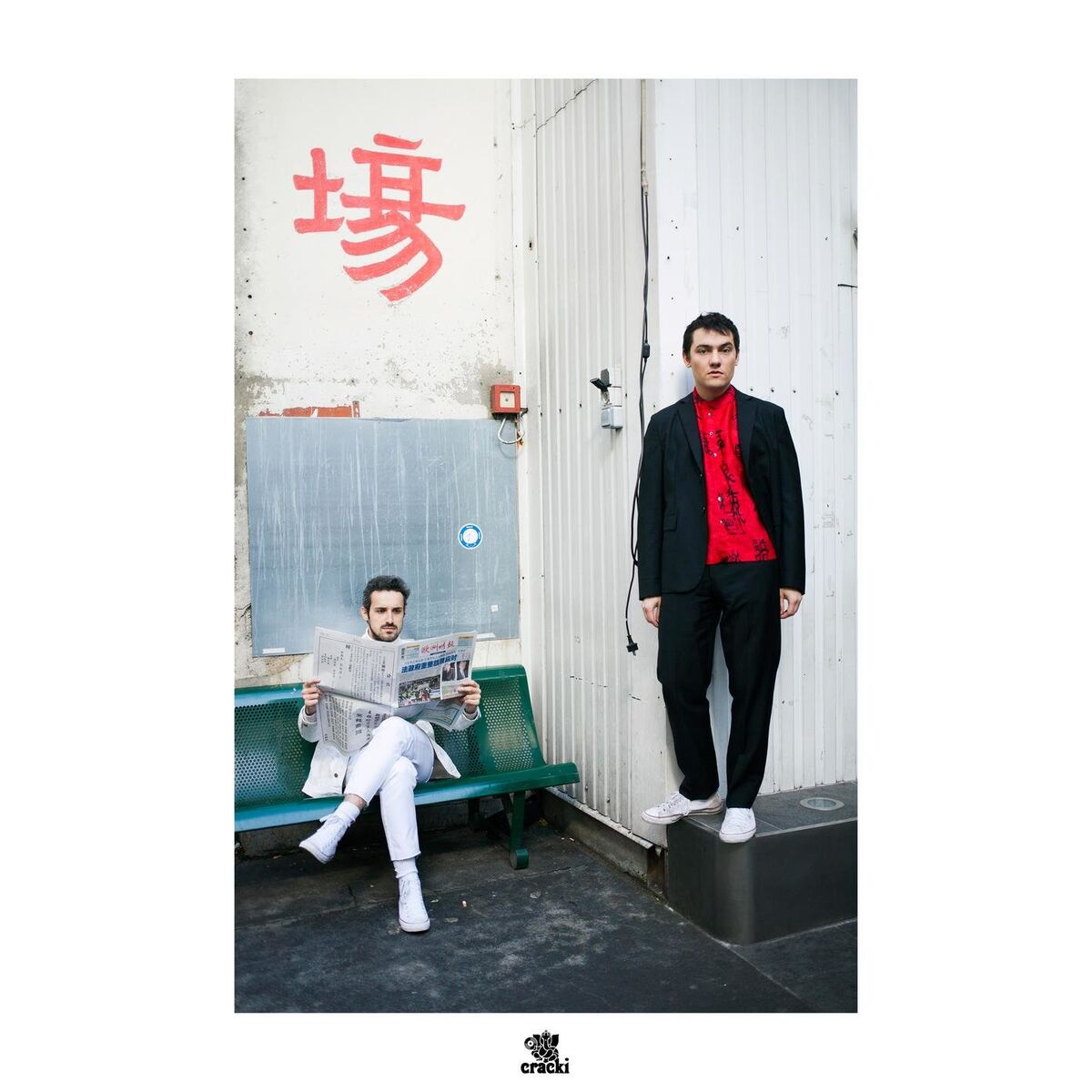 Album cover of Neptune (feat. Moodoïd)