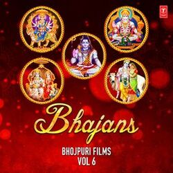 Cover of Bhajans - Bhojpuri Films Vol-6