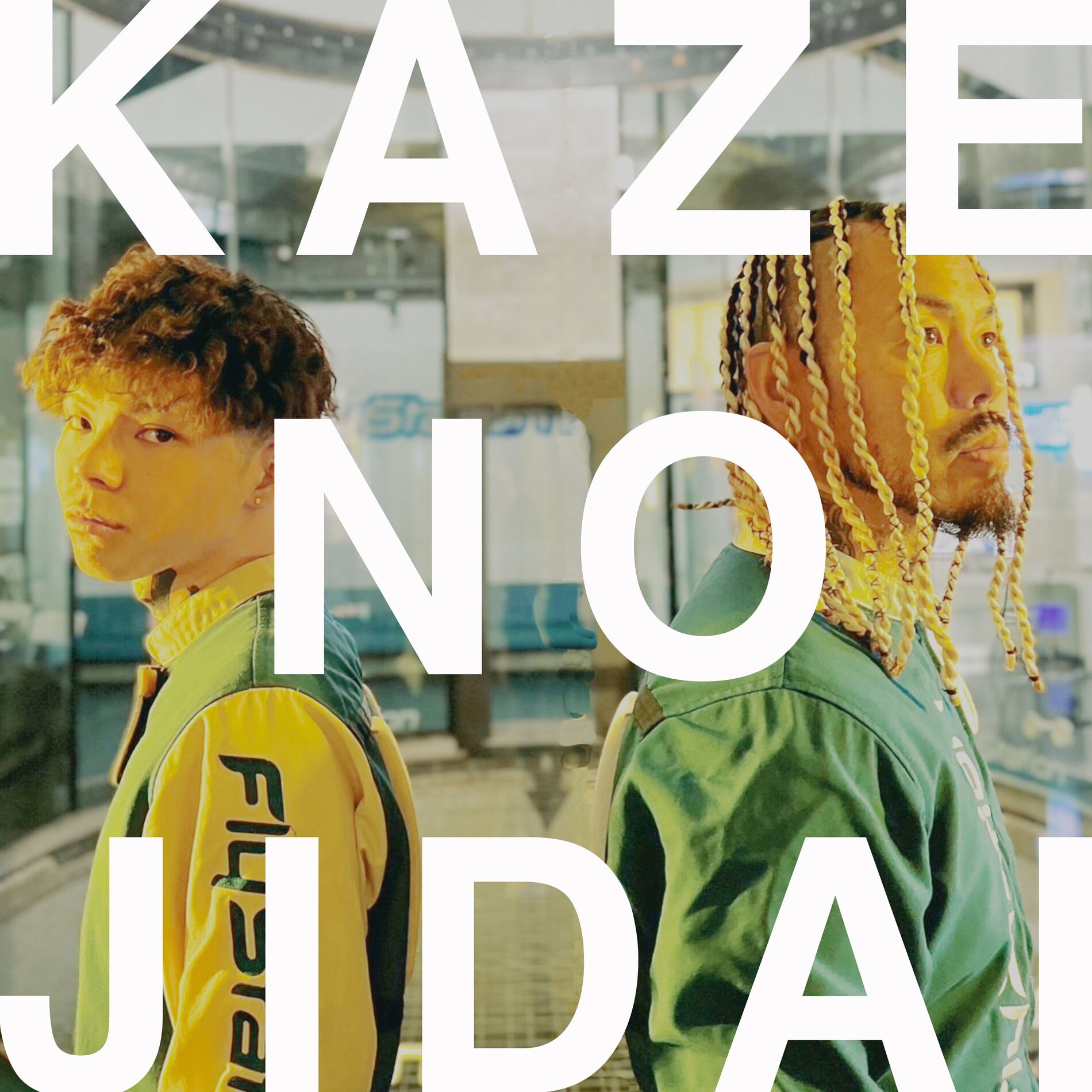 Album cover of KAZE NO JIDAI