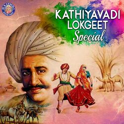 Cover of Kathiyavadi Lokgeet Special