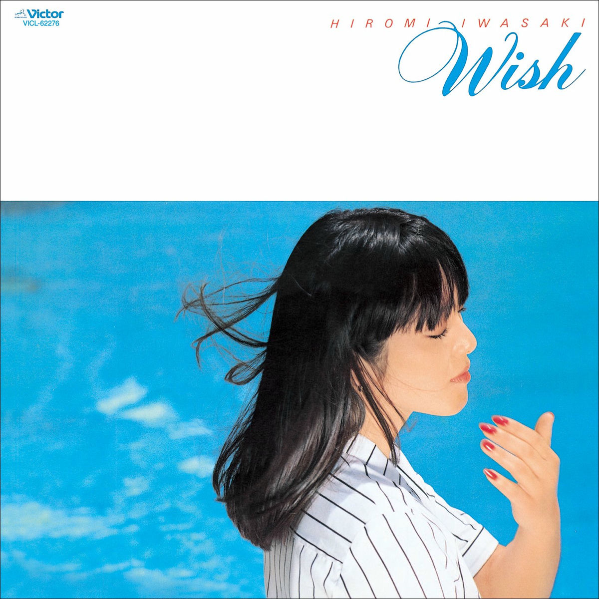 Hiromi Iwasaki: albums, songs, concerts | Deezer