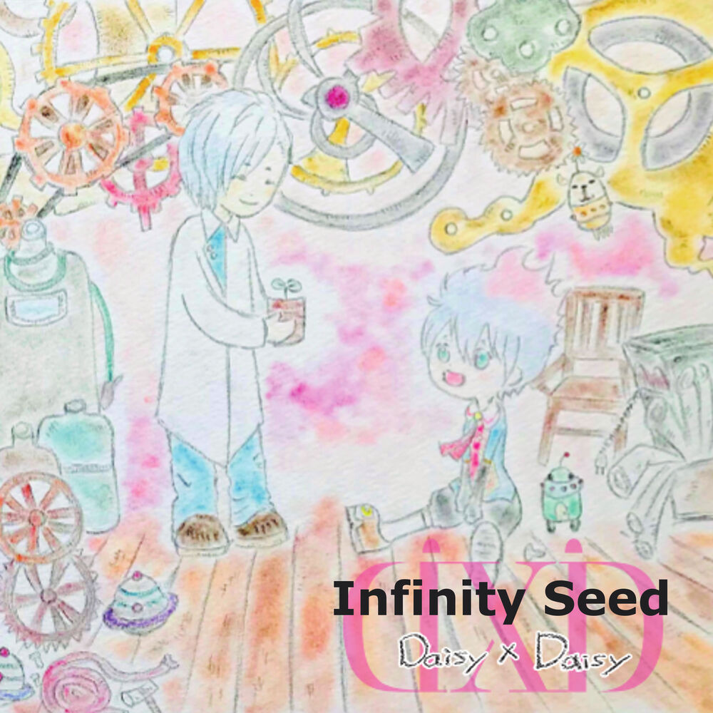 Picture of Infinity Seed
