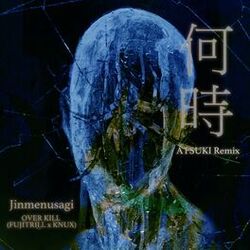 Cover of Nanji (ATSUKI Remix)