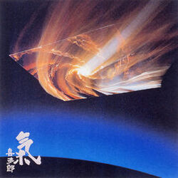 Cover of Ki