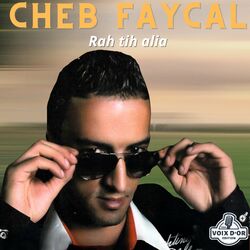 Cover of Rah tih alia