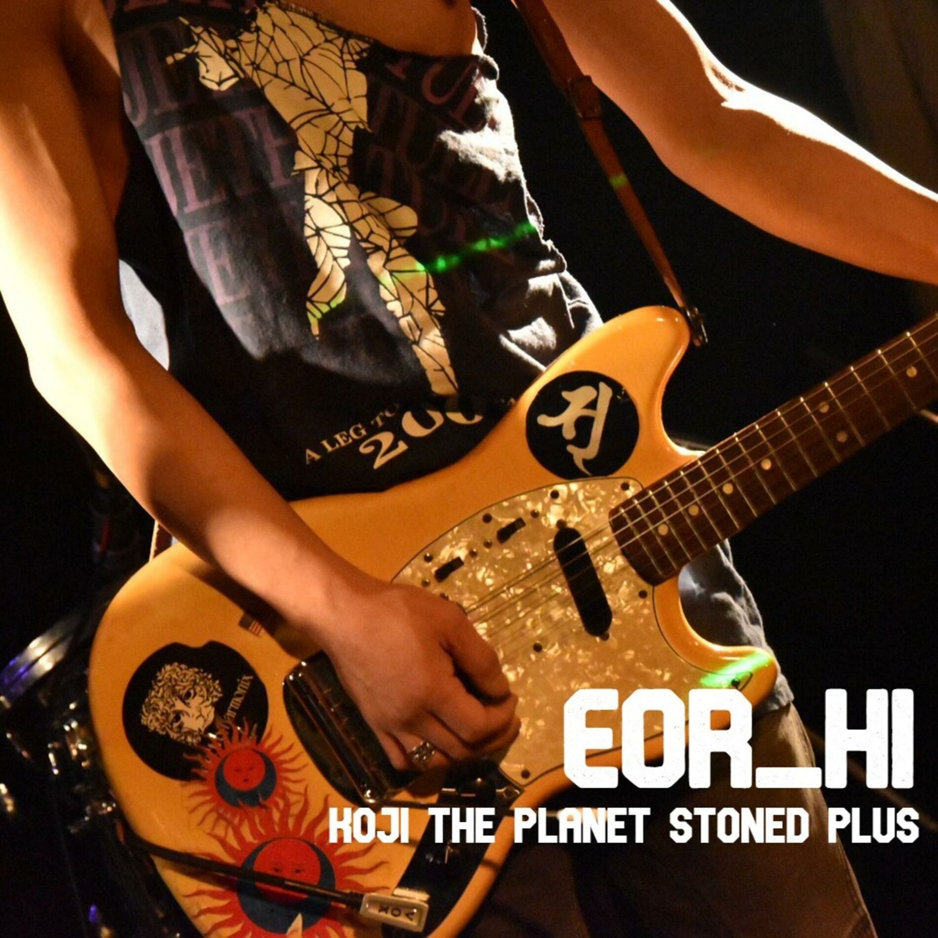 Album cover of Eor_hi