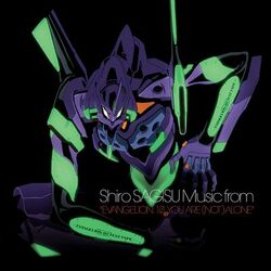 Cover of Evangelion: 1.0 You Are (Not) Alone (Original Soundtrack Album)