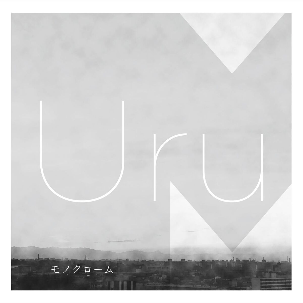 Album cover of Monochrome