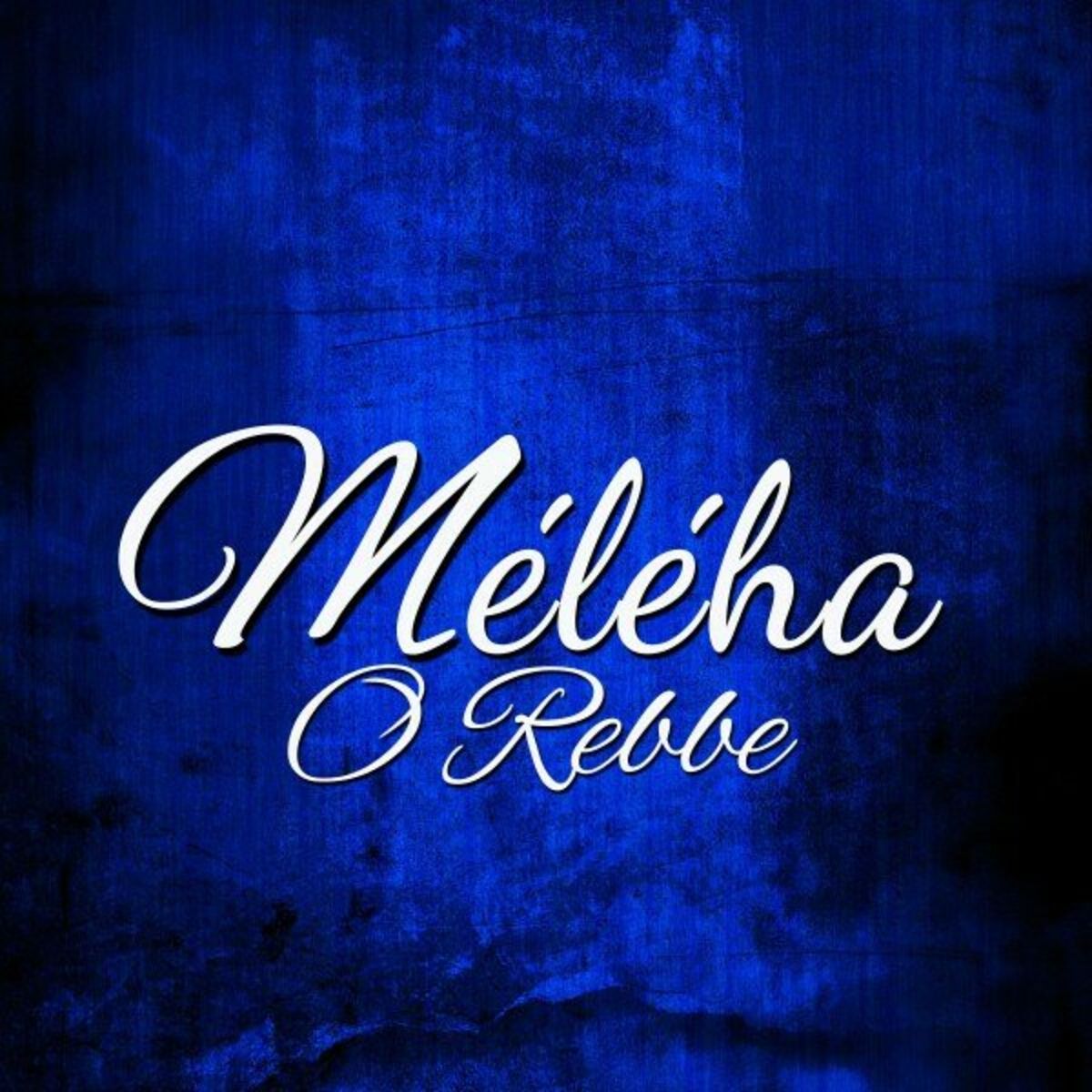 Album cover of O rebbe