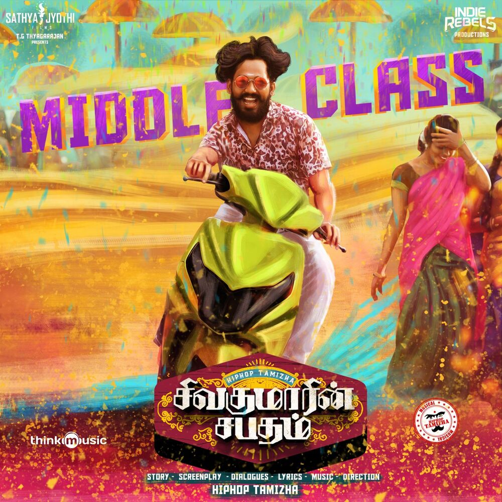 Picture of Middle Class (From "Sivakumarin Sabadham")