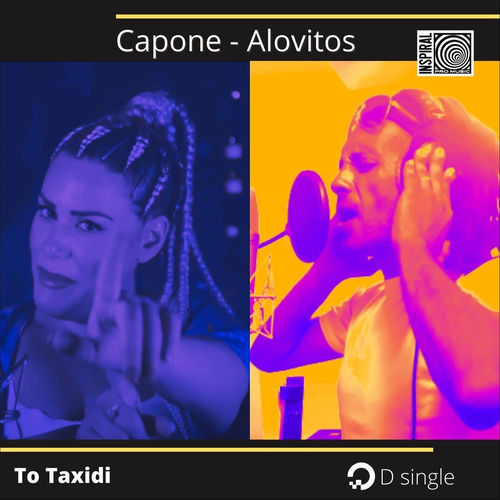 To Taxidi