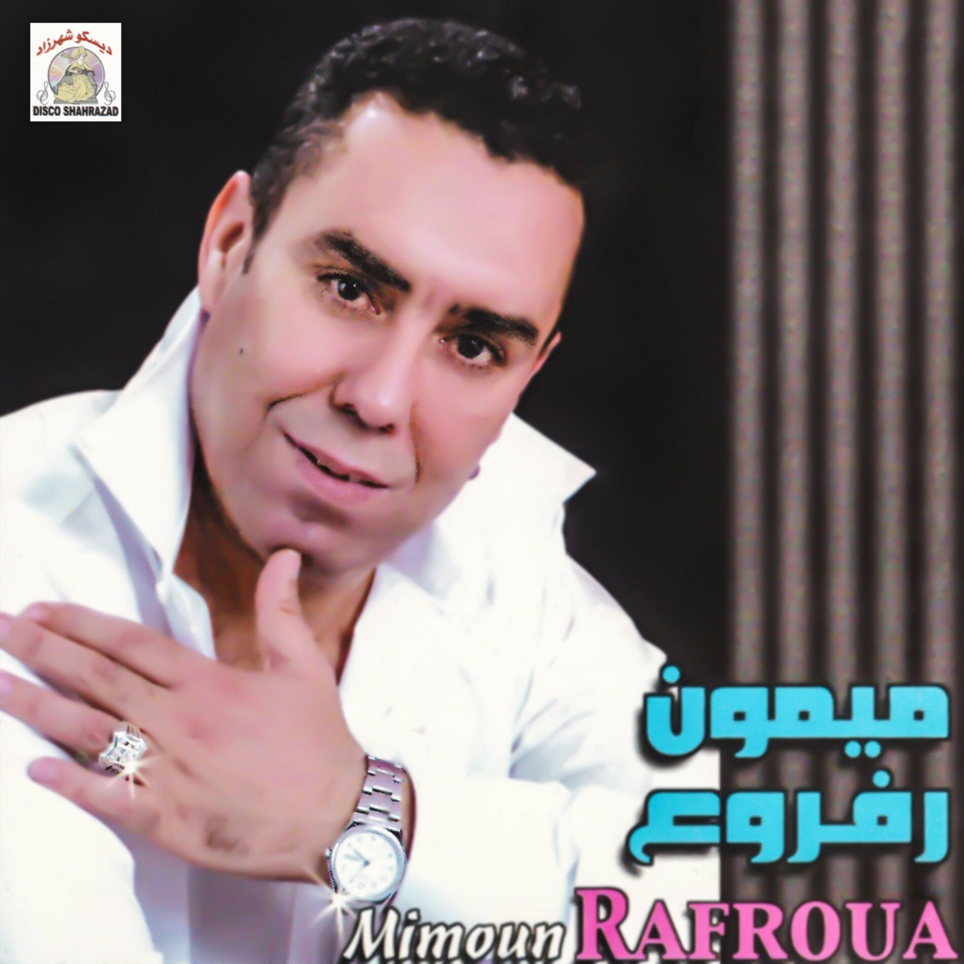 Album cover of Aghimi Kimagigh