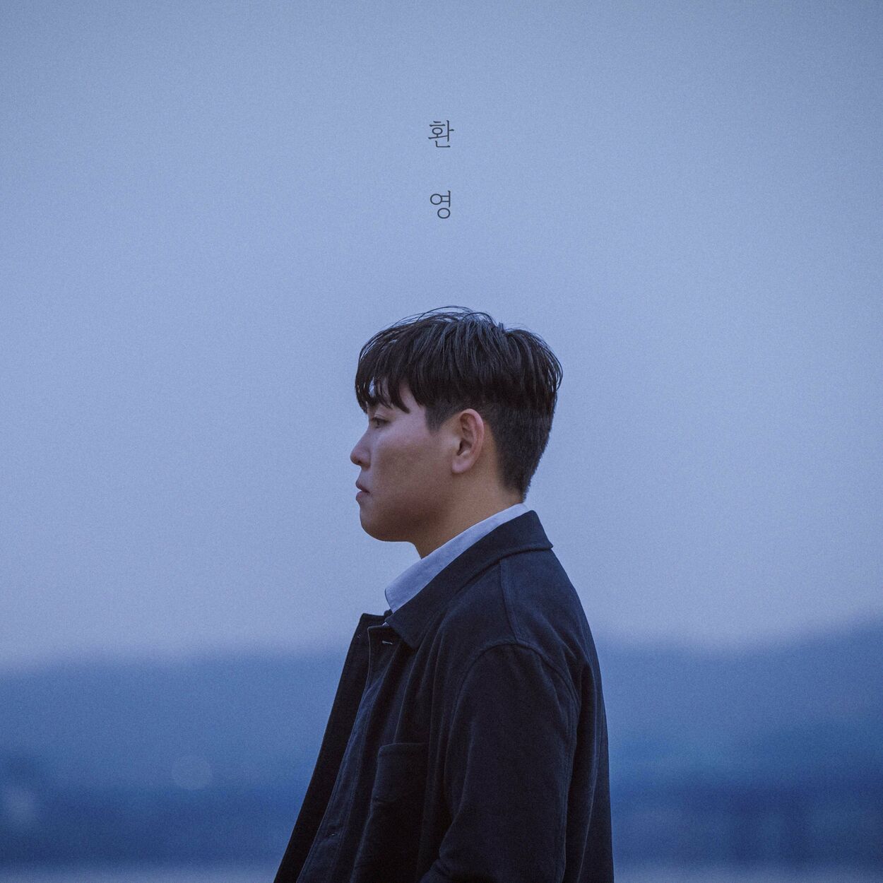 Han Dong Geun – Ghost – Single