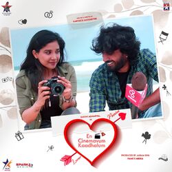 Cover of En Cinemavum Kaadhalum