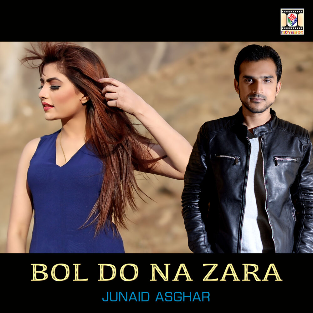 Picture of Bol Do Na Zara
