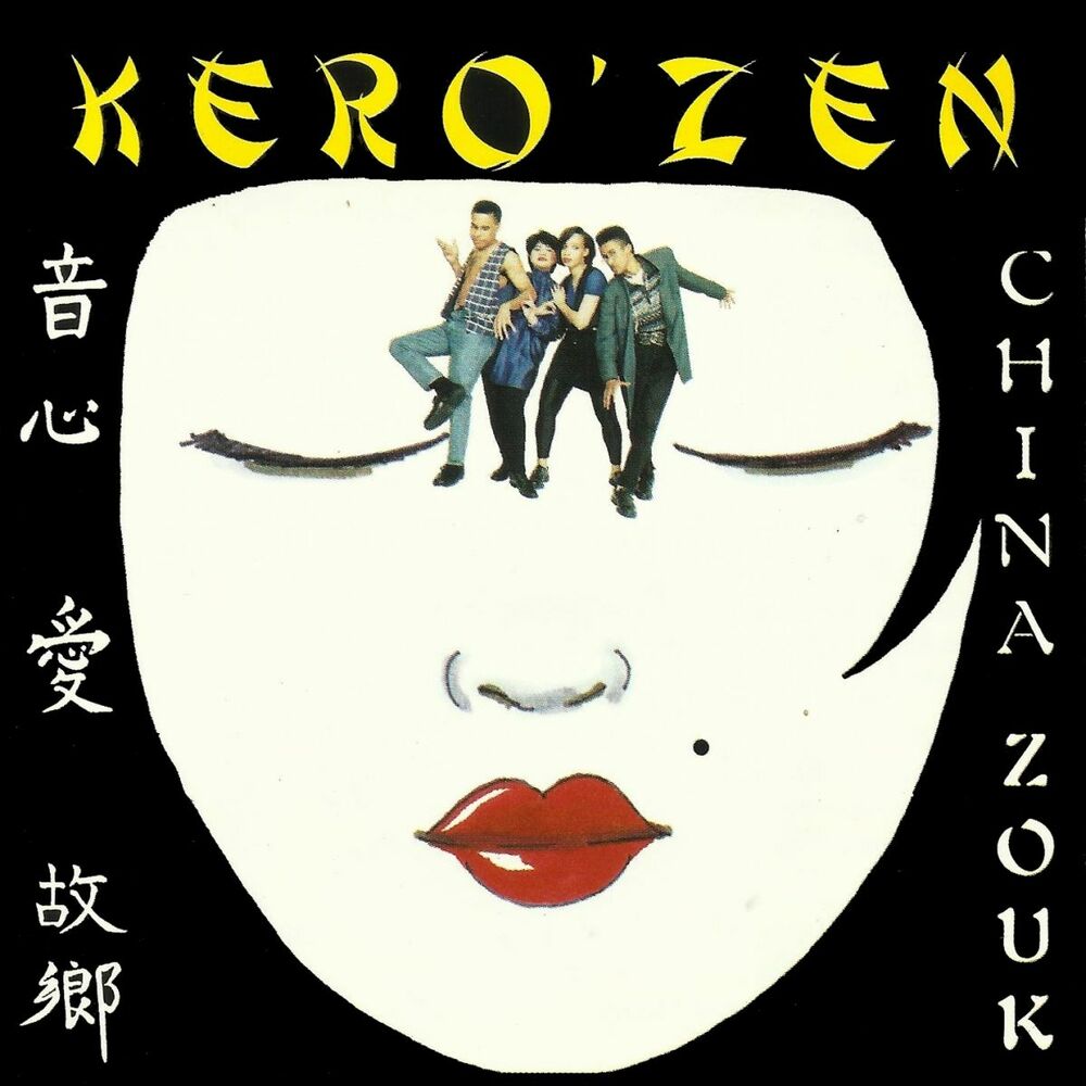 Picture of China Zouk