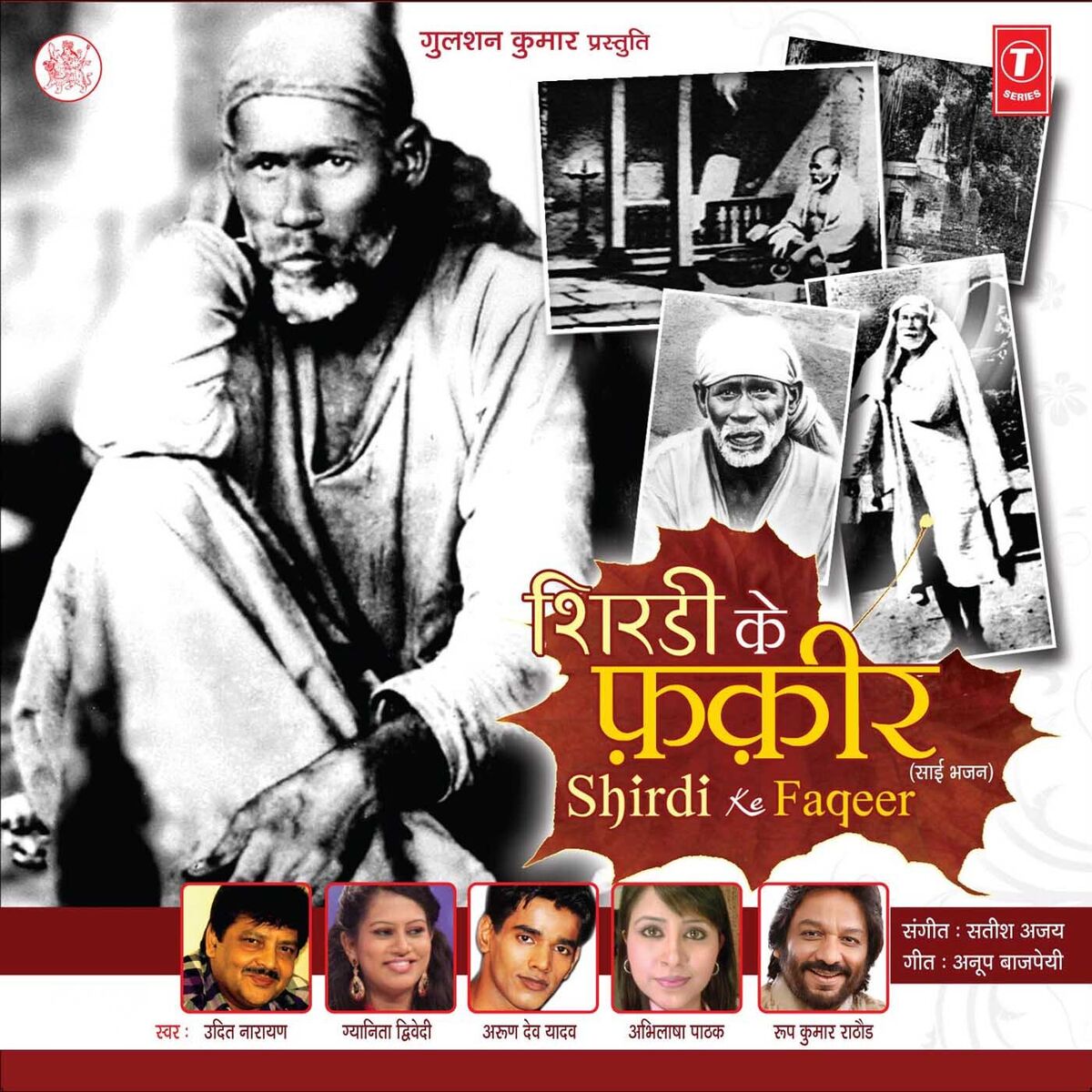 Album cover of Shirdi Ke Faqeer