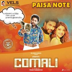 Cover of Paisa Note (From "Comali")