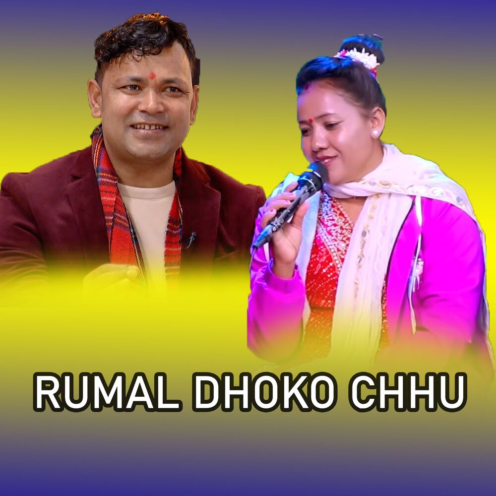 Picture of Rumal Dhoko Chhu