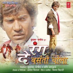 Cover of Rang De Basanti Chola