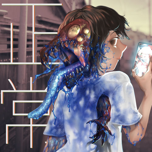 NORMAL artwork