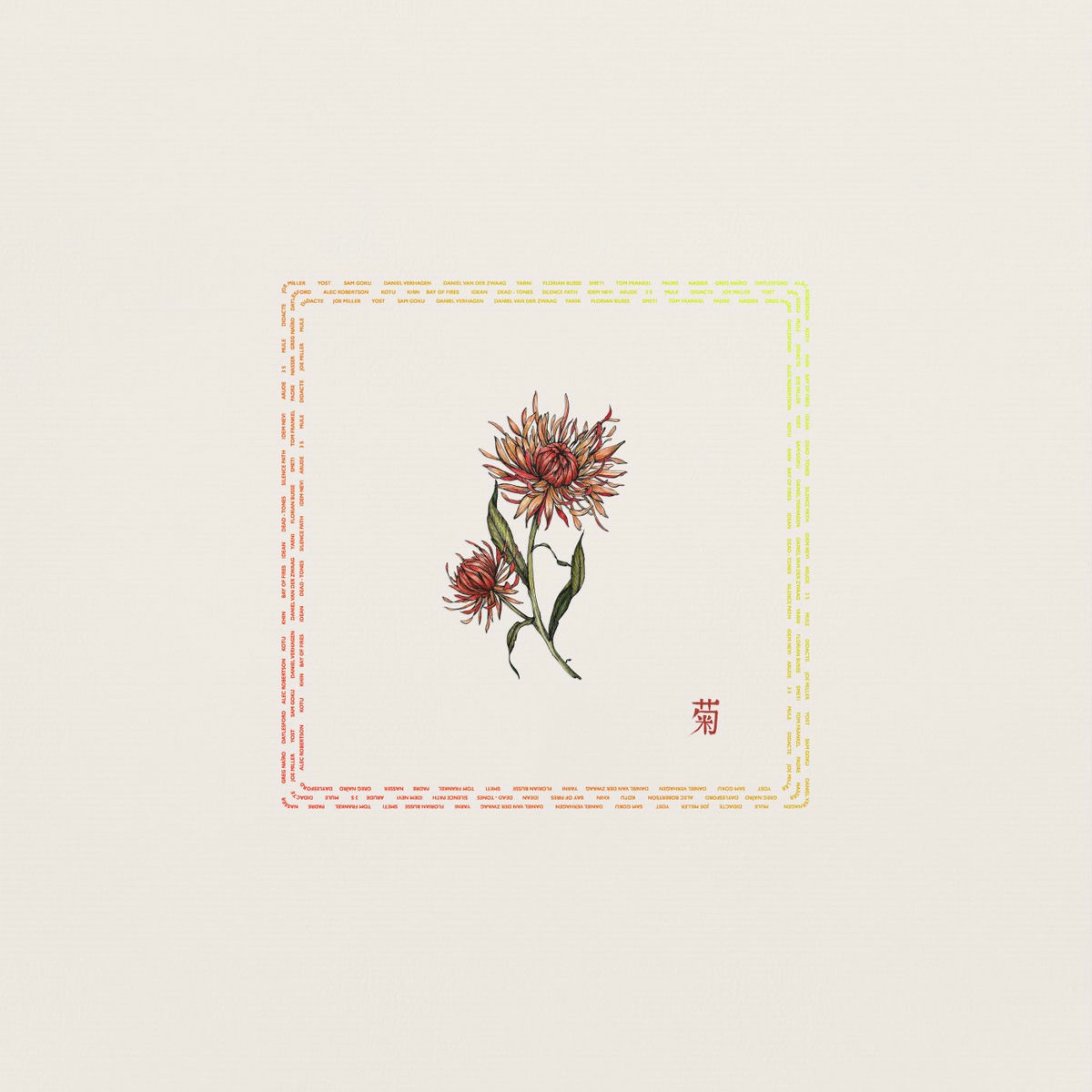 Album cover of Kiku
