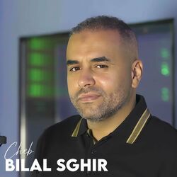 Cover of Ghi Barah Konti Bzaf Swaleh