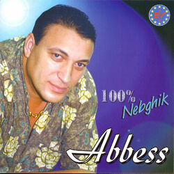 Cover of 100% nebghik