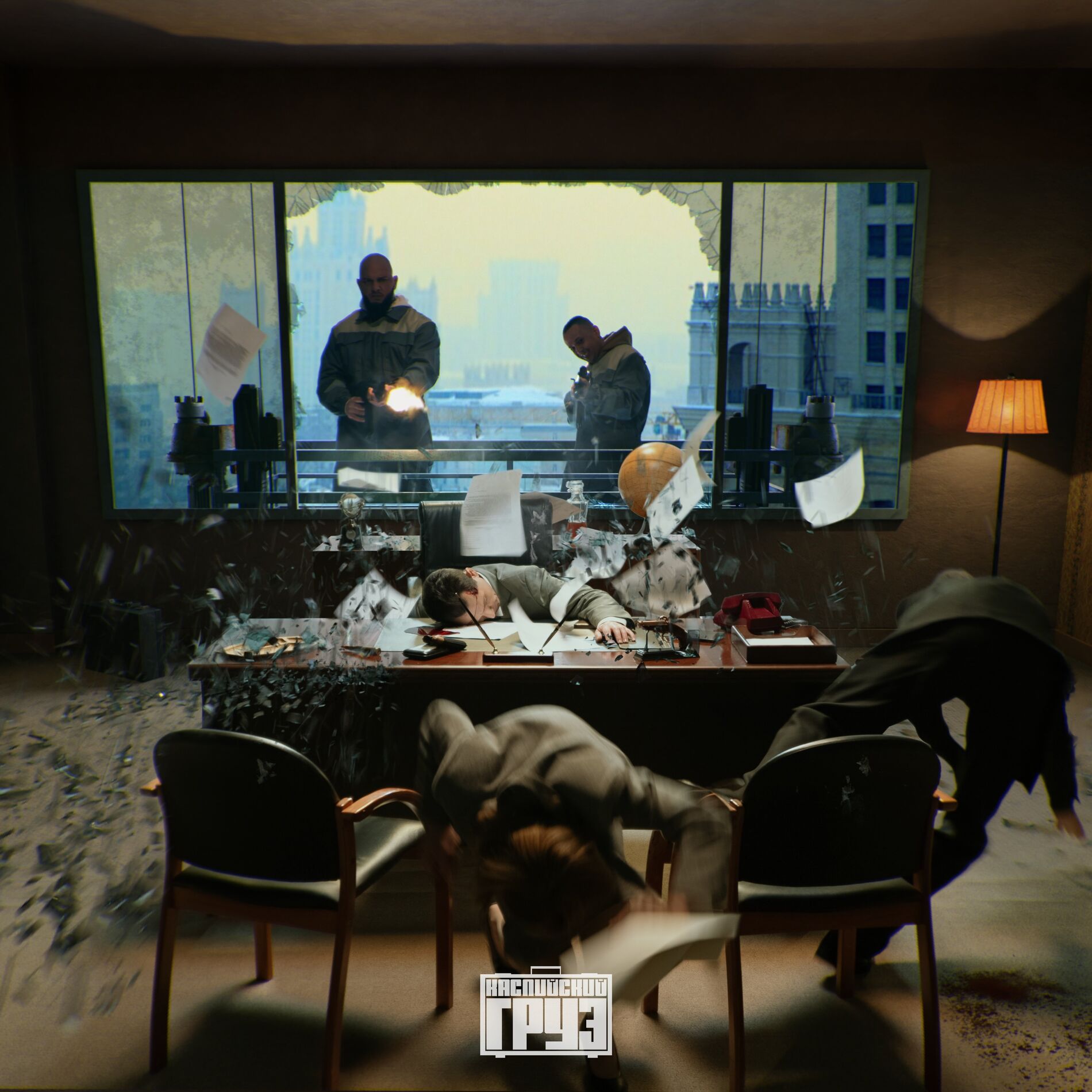 Album cover of На белом