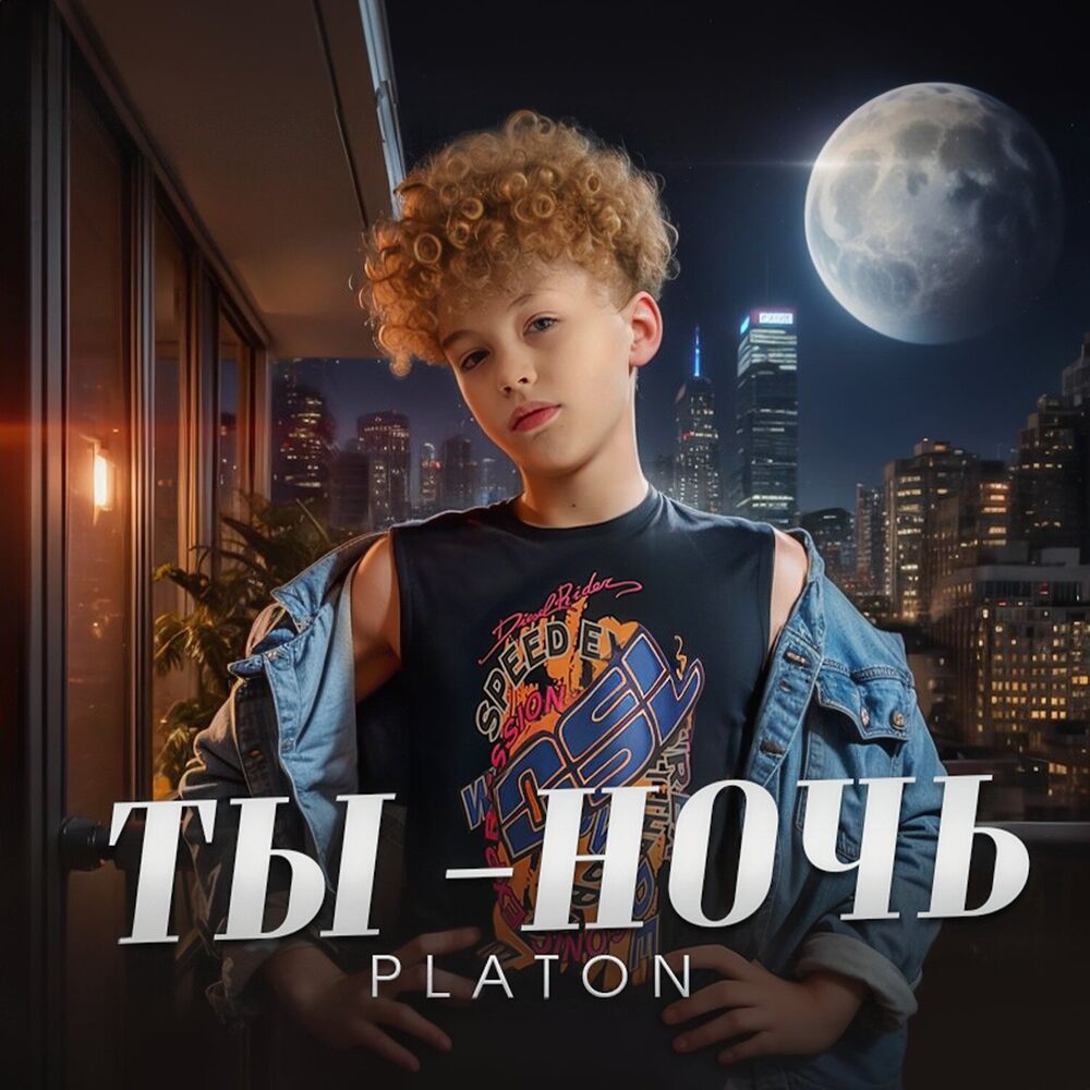 Picture of Ты-ночь