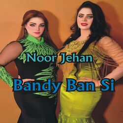 Cover of Bandy Ban Siy