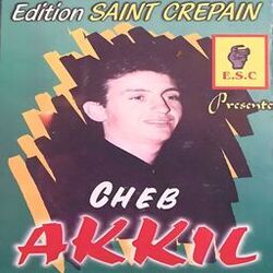 Cover of Tebghi Houkouma