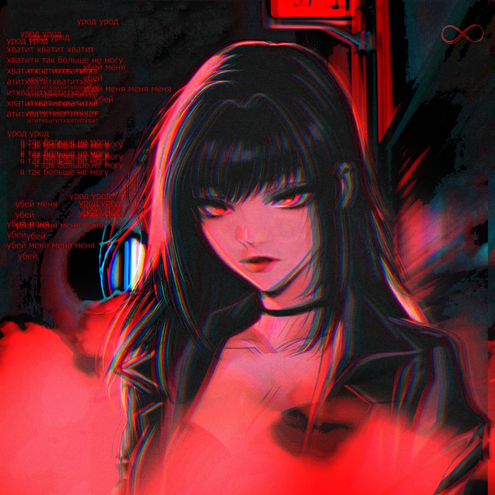 Album cover of Lost in Smoke