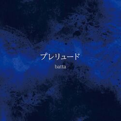 Cover of Prelude