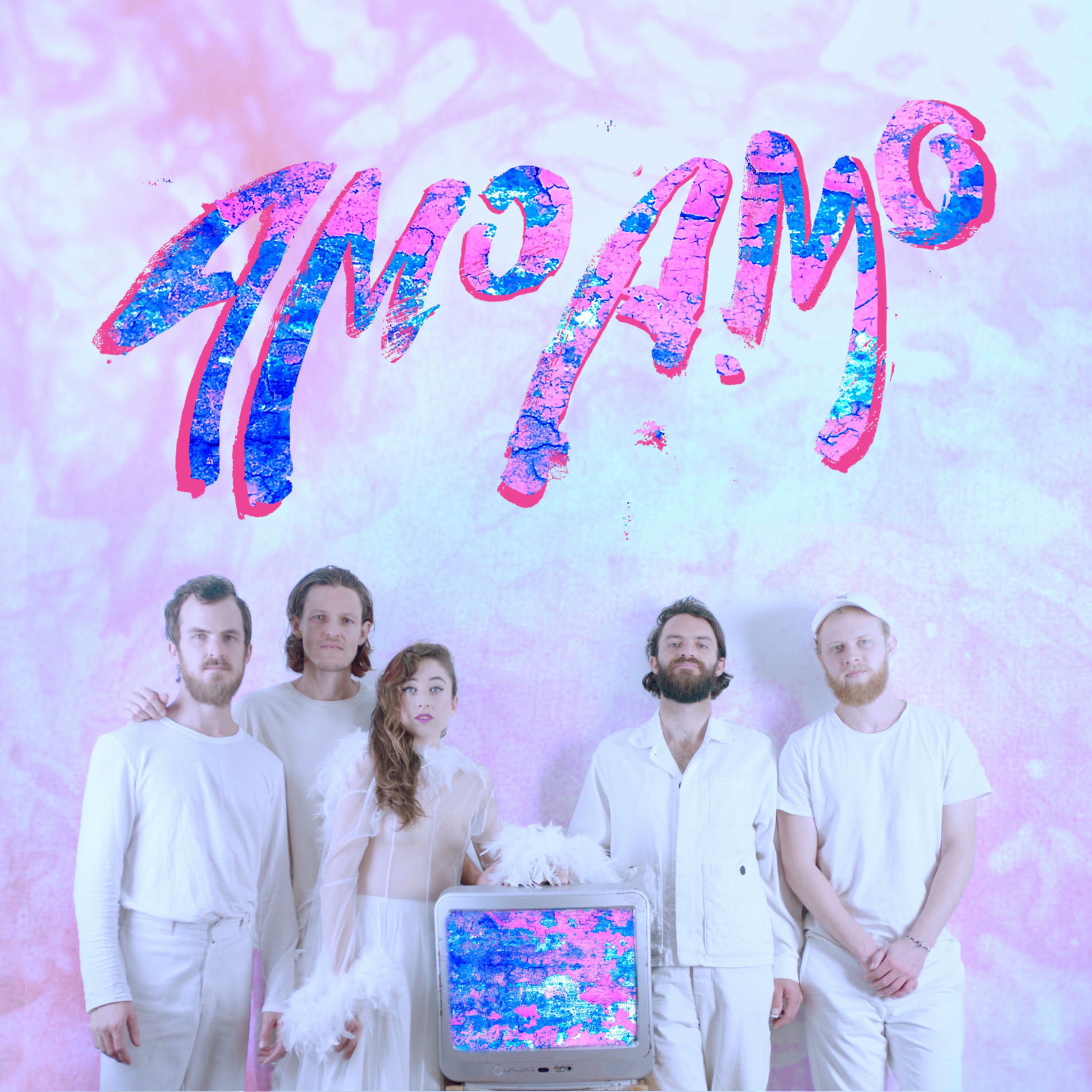 Album cover of When I Look At You