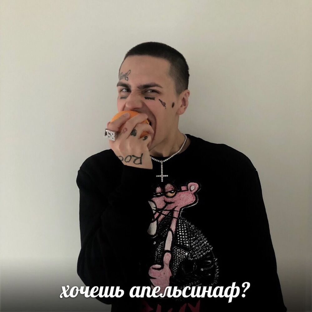 Picture of ЗЕМФИРА