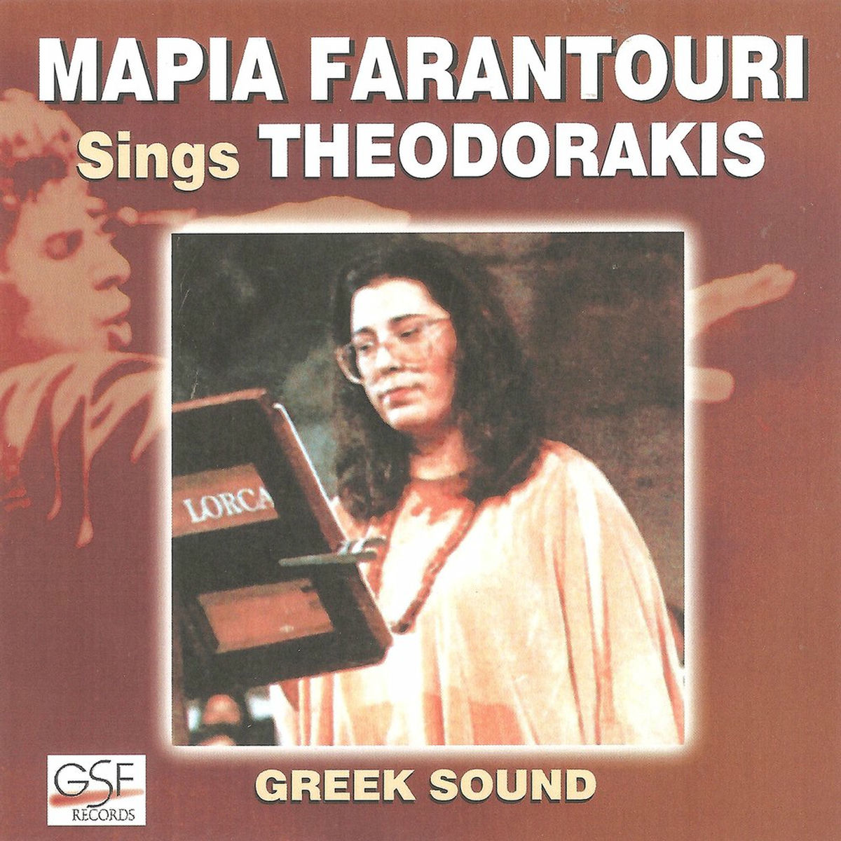 Album cover of Sto Parathiri Stekosoun