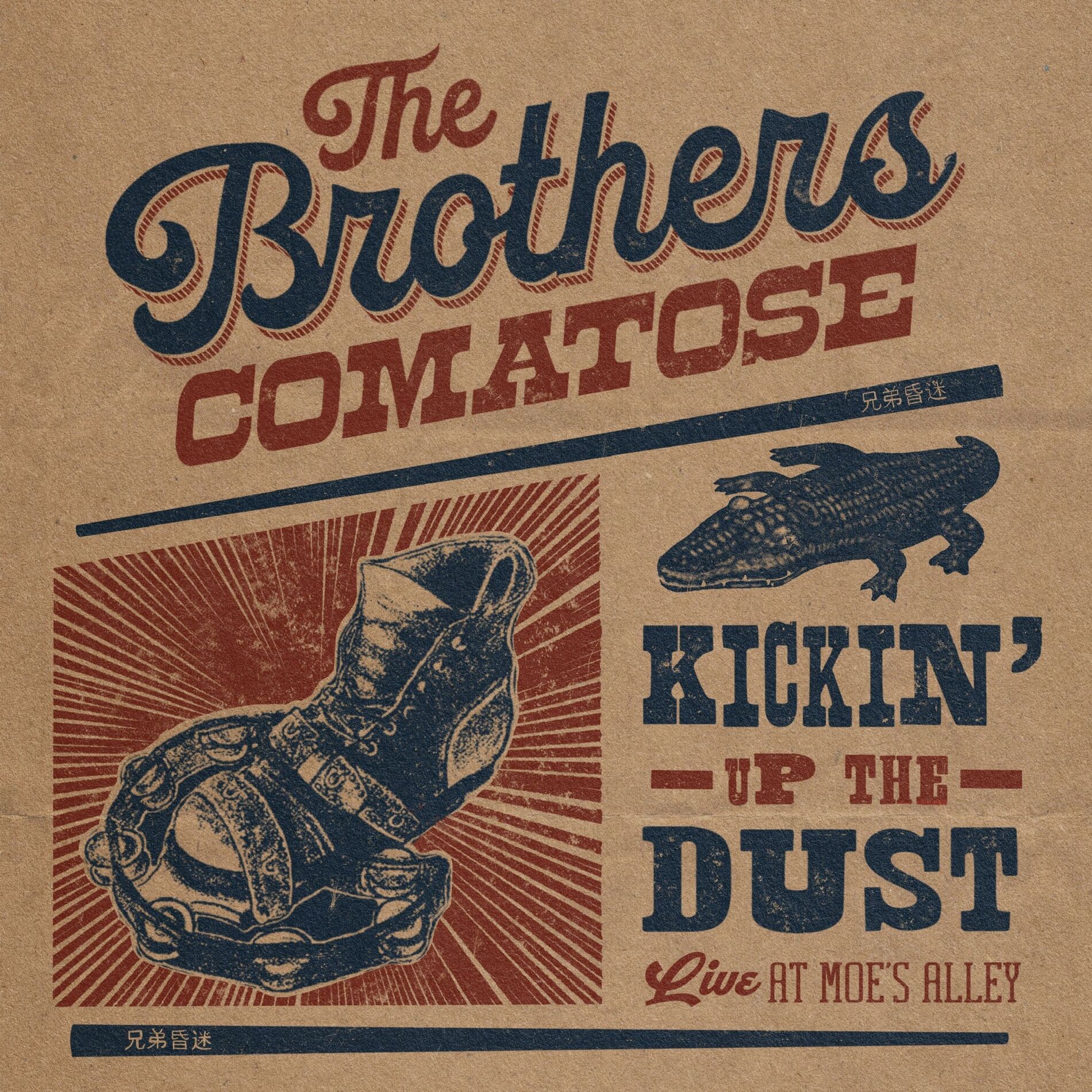 Album cover of Kickin' Up The Dust (Live at Moe's Alley)