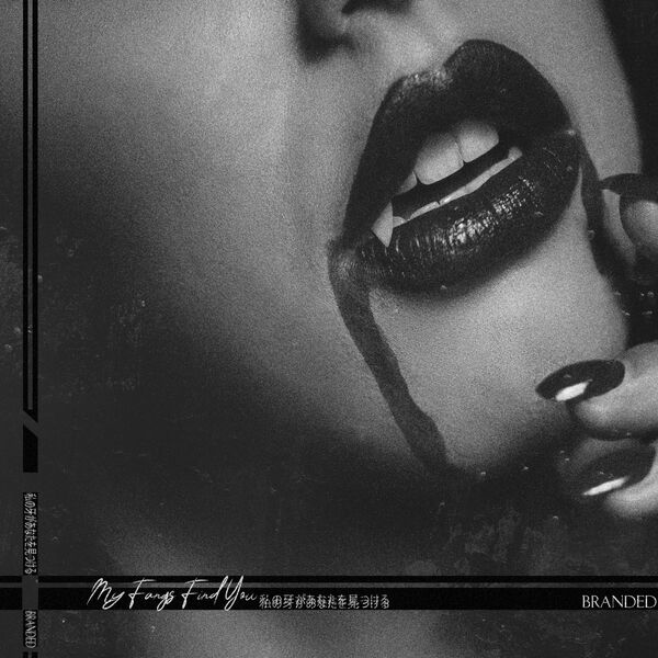 My Fangs Find You - Branded [single] (2025)
